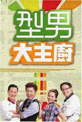 食物链共生 治愈系 在线播放